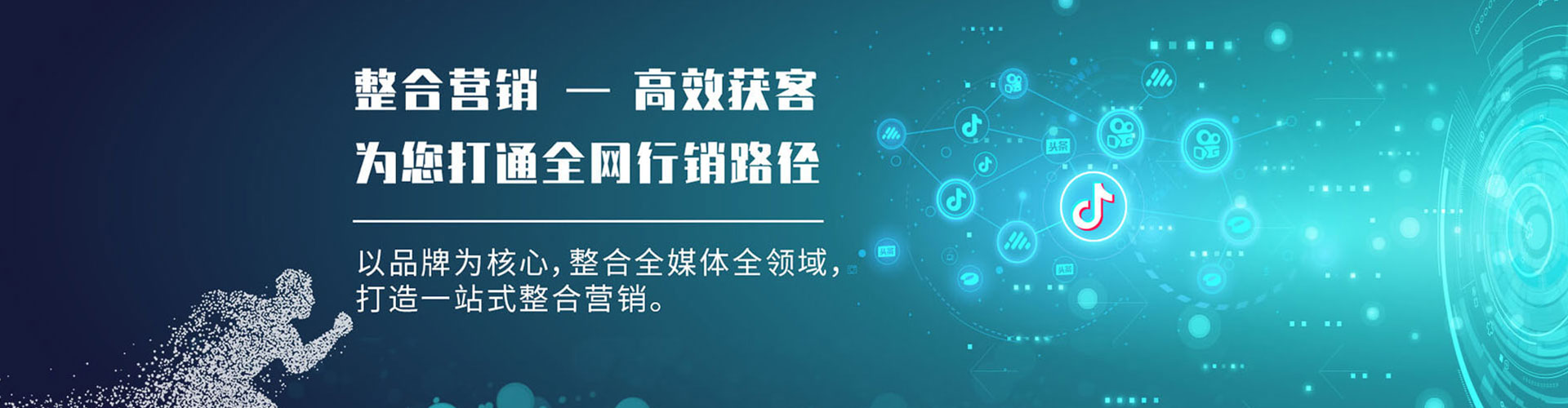 海丰如何百度推广