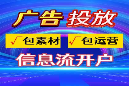 信息流投放技巧：实战案例分析