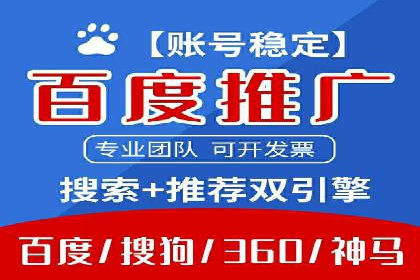 百度推广的SEO优化技巧与实战案例