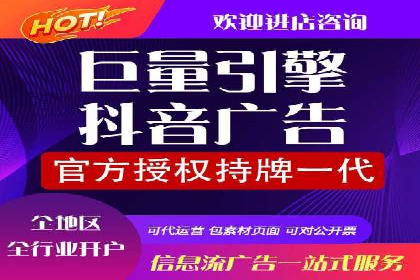 抖音信息流广告案例：品牌影响力提升