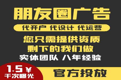 竞价广告实战：sem推广策略在旅游行业的运用